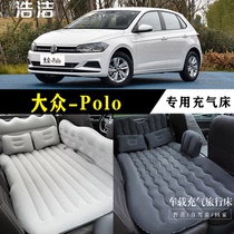 Volkswagen Polo special car air mattress car rear seat sleeping pad trunk travel sleeping air mattress