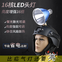 16-core LED headlight 12V strong light spot fishing light P900 head wearing super bright long-range outdoor searchlight hernia