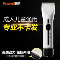 Riwei f35 electric clipper Rechargeable Hair Clipper adult Fader professional shaving knife hair salon shop dedicated hair salon