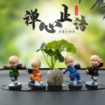 Car ornaments car creative Net Red four small monk cute high-end car decorations car accessories
