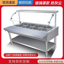 Fast food insulation table Commercial glass cover stainless steel electric heating multi-small dining car sales table soup pool sales table