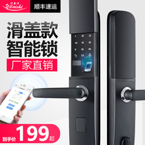 Elaishi home fingerprint lock Security door password lock Electronic lock Automatic slide fingerprint unlock Smart door lock