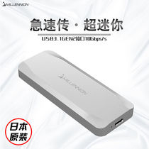 Mai and Lun Japan M 2 NVME SSD mobile hard disk box USB3 1 10g GEN2 solid hard disk case SSD