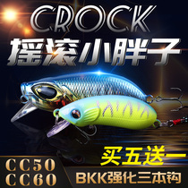 cc60 cc50 Minolua bait bait Rock little fat army grass carp mouth floating submerged long throw universal