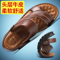  Taiwan Red Dragonfly Enterprise Co Ltd RD slippers summer one-word drag beach shoes casual leather sandals mens shoes