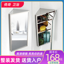 304 stainless steel bathroom cabinet triangle mirror cabinet Corner mirror box sanitary toilet mirror shelf Wall hanging cabinet