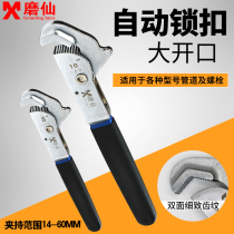 Moxian industrial grade fast pipe wrench Universal dual-purpose ratchet adjustable wrench plum wrench German multi-function