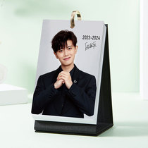 2023 2024 Carren Calendar Calendar Star Creative Fashion Short Taiwan Calendar Near Desktop Fresh Stage