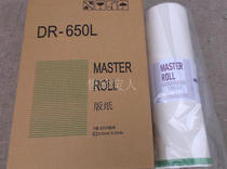 DR-650L plate 650 DP650 wax paper for Depot all-in-one DR43S F 4030 for 650A3