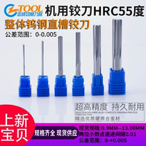 Alloy reamer 5 41 5 42 5 43 5 44 5 45 5 46 5 47 5 48 5 49 tungsten steel cutter