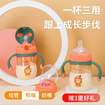 ppsu baby learning drink Duck mouth anti-choking bottle large dual-purpose water Cup over one year old 2 wide caliber baby