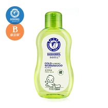 Dodo Belle Baby emollient Moisturizing touch massage oil Skin care Baby dandruff bb baby oil 150ml
