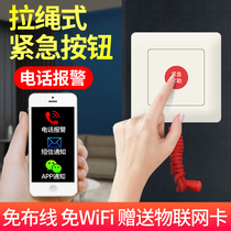 Solitary elderly Alarm One-key call for help bedside home wireless elderly emergency distress device remote call button elderly anti-fall anti-fall automatic remote alarm