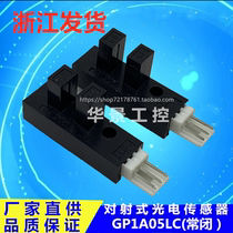 The GP1A05LC photoelectric sensor with slot photoelectric switch can be used as a substitute for P1201A.EE-SX4009 ITR0528