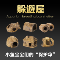 Fish tank landscaping ornaments creative ceramic decoration Peacock Three Lakes sea bream small fish and shrimp snail breeding shelter crab breeding fish nest