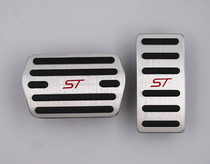 Suitable for: 19-20 models Fox wing tiger Rui Ji aluminum alloy throttle brake pedal decoration