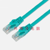 Finial Network Cable Class 6 Cyan Copper Core Network Cable Computer Broadband Routing Mechanism High Speed 8 Core Network Cable