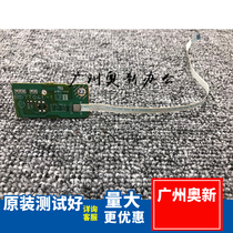 Suitable for Lenovo M7400 7600D 7450F 7650DF Toner sensor powder box sensor