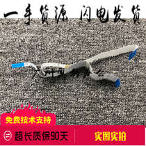 Suitable for Samsung 3310 3710 3712 3750 5637 4833 5635 laser cable set