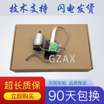 Applicable HP HP1108 1008 1106 1007 1136 1213 1216 printer main motor DC plate