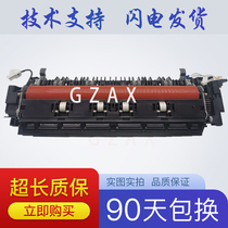 Suitable for Brother HL-3160CDN Fixer 3190 DCP-9030 Fixer assembly 9150 Heater