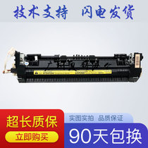 Suitable for HP P1007 1008 Fixer Kit Canon 3018 3108 Fixer Kit