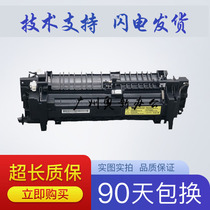 Suitable for Samsung 415 Hot assembly 4195N 4195 415 4175FN Fixing assembly Heating assembly