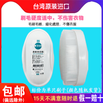 Taiwan brush Imported function household laundry shoe brush plastic collar cleaning brush small clothes brush