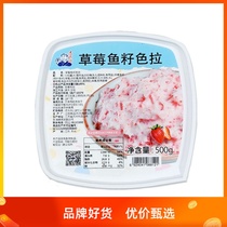 Sushi cuisine sea master strawberry fish seed salad instant 500g