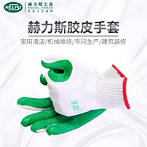 Herrys labor protection rubber gloves point plastic gloves with glue non-slip wear-resistant Labor gloves