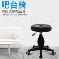 Big work stool Master chair Beauty nail makeup stool Barber shop lift rotating chair pulley round stool Bar chair