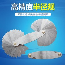 Rgauge Boilerplate Radius Gauge Threaded Gauge angle gauge 0 3-1 5 1-6 5 7-14 5 15 15 -25 -25 25-50