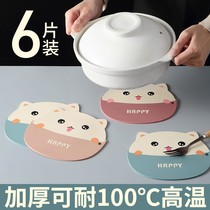 Heat insulation pad anti-scalding and high-temperature placemats household silicone waterproof and oil-proof pot mat table mat plate table bowl mat coaster