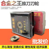 Direct Selling Manual tile cutting machine cutter head vitrified brick pushing knife tile pushing knife wheel floor tile cutter