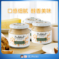 Batana macadamia nut sauce baking salad dipping sauce supplement 250g
