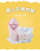 Baby newborn wrapped towel hug single hug quilt towel swaddling cotton autumn and winter hug blanket thickened to keep warm baby super soft