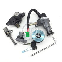Applicable to Haojue Yuexing HJ125T-9 9A pedal motorcycle set lock electric door lock key fuel tank cover