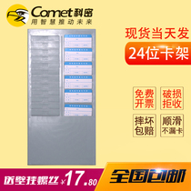 Staff card insert board straight Board 50-digit card holder attendance card holder card holder card bag material card holder card holder
