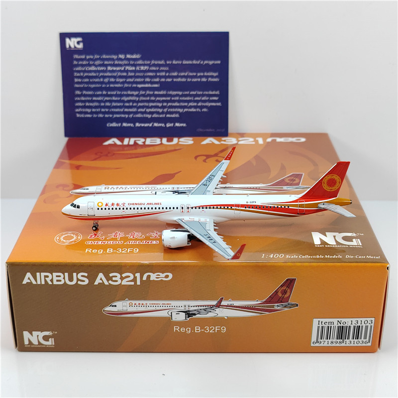 a321南方航空-a321南方航空促销价格、a321南方航空品牌- 淘宝