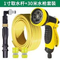 Water valve Quick water picker Landscaping water pipe picker Lawn watering ground plug 6-point water picker