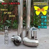 Smoker iron pipe 6 inch earth stove stove chimney Heating punching pipe Iron pot elbow fume pipe exhaust pipe iron round