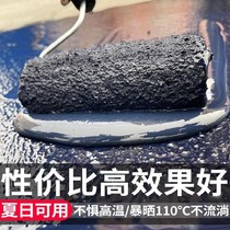 Exterior wall paint waterproof sunscreen tile house roof calendar clear anti-cracking paint wind wall paint roof coil sticker to repair leakage