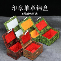 Ordinary single chapter brocade box can be placed on the printing surface 2 5CM fabric brocade box printed stone box can be customized 5 colors optional