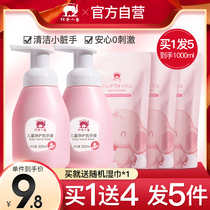 Red baby elephant children hand sanitizer baby special natural cleaning portable baby hand sanitizer flagship store