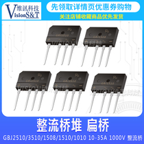 Rectifier bridge stack GBJ1010 1510 2510 3510 10-15-35A 1000V Induction Cooker Flat Bridge SEP