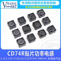 CD74R SMD Power Inductor 2 2 3 3 4 7 10 22 33 47UH-680UH Shielding 7*7*4mm