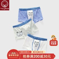 Children's underwear boys boys' boxer shorts cotton boys boxer shorts baby shorts children's clothing Youbeiyi