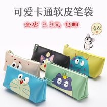 Simple cute primary school student large capacity pencil bag Cartoon pencil bag Stationery bag Male and female students pen box bag pencil box