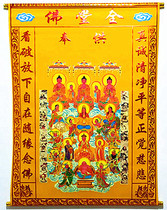 Three feet and three flannel cloth Baojiaxian out of the horse fairy Buddha family Hall single cloth Buddha in the same hall full Buddha map