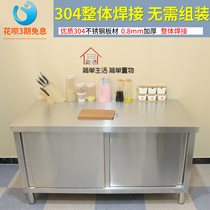 Overall welded thickened 304 stainless steel sliding door workbench Dish cabinet Restaurant kitchen console table